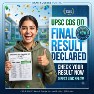 UPSC CDS (II) 2025 Final Result Declared: सम्मिलित रक्षा सेवा परीक्षा (II) अंतिम परिणाम जारी