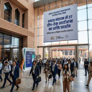 BRICS Bharat Innovates Exposition 2026: Prime Minister Narendra Modi and other leaders looking at a large display showing the event logo and India's deep-tech innovators at Bharat Mandapam.