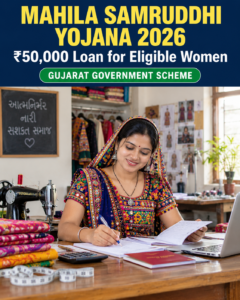 Gujarat Mahila Samruddhi Yojana 2026 ₹50,000 loan scheme